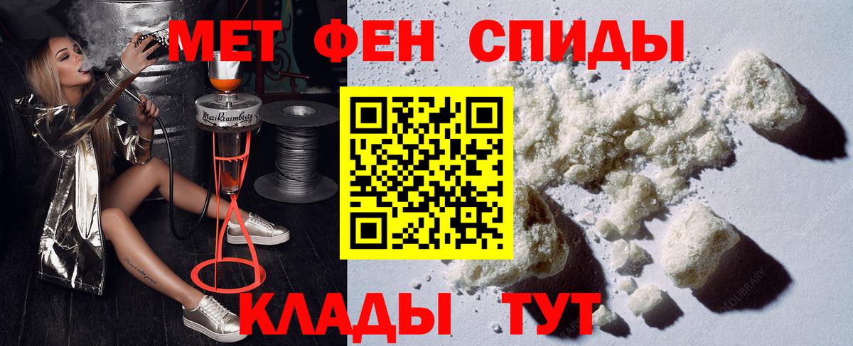 Amphetamine 97% Всеволожск
