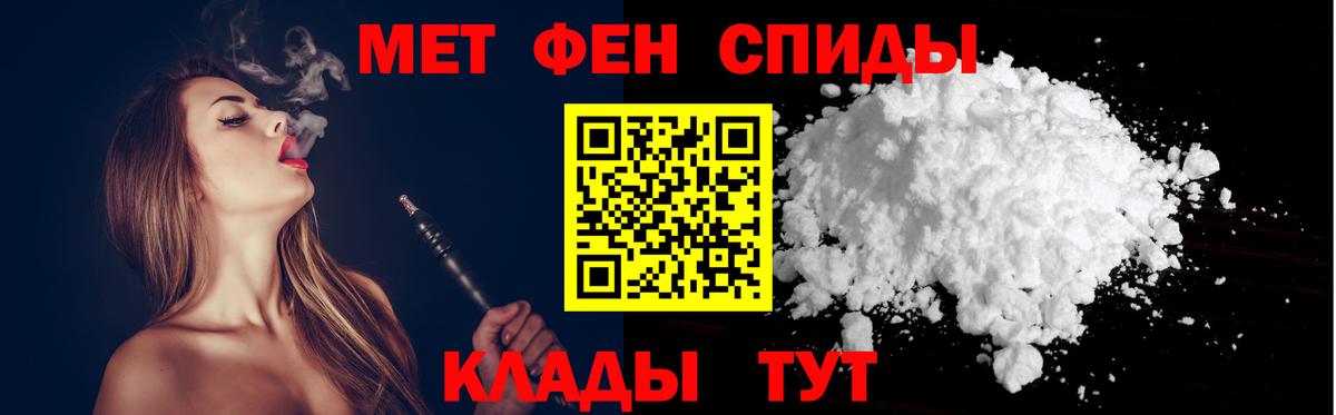 Амфетамин  Амфетамин  Вход с VPN  Всеволожск  АМФЕТАМИН Розовый 
