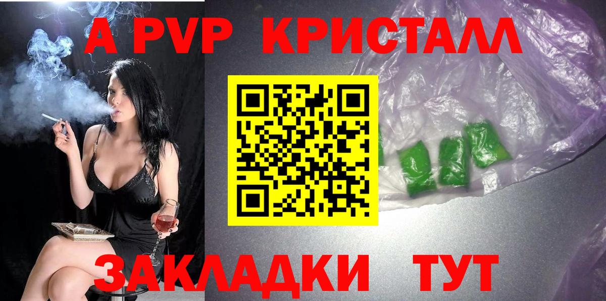 Alfa_PVP СК КРИС Всеволожск
