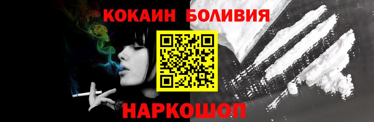 Cocaine  Вход с VPN  где купить   Кокаин Колумбийский  Кокаин Columbia  Всеволожск 