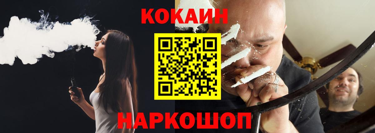 Cocaine Перу Всеволожск