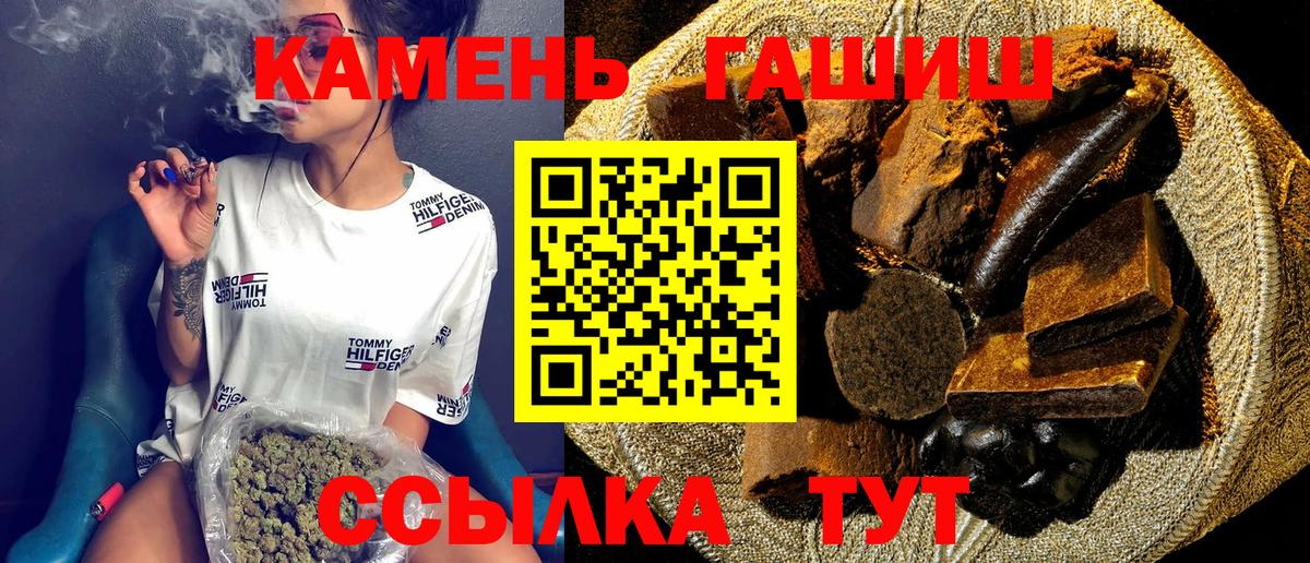 Гашиш  Гашиш VHQ  Вход с VPN  Всеволожск  Гашиш гарик 