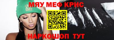 дистиллят марихуана Белореченск