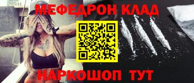 MESCALINE Бердск