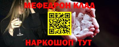 круглые Белорецк