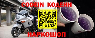 круглые Белорецк