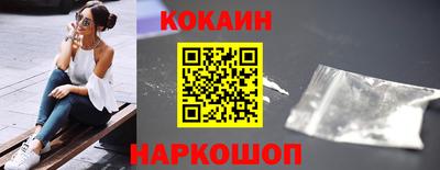 круглые Белорецк