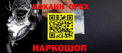 MESCALINE Бердск