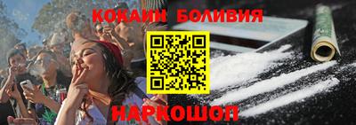 круглые Белорецк
