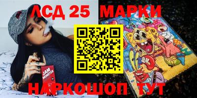 MESCALINE Бердск