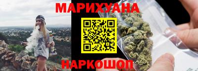 MESCALINE Бердск