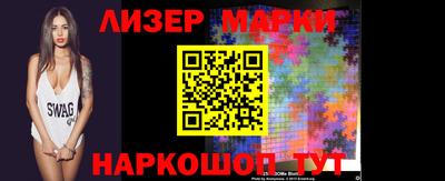 круглые Белорецк