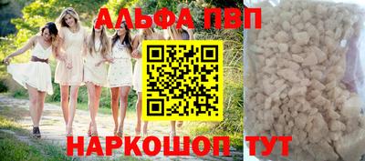 MESCALINE Бердск