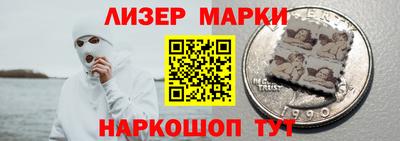 круглые Белорецк