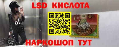 MESCALINE Бердск