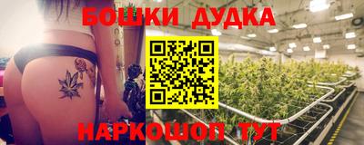 дистиллят марихуана Белореченск