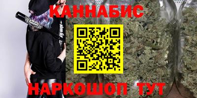 круглые Белорецк