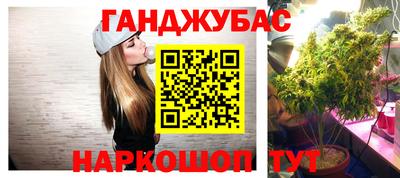 MESCALINE Бердск