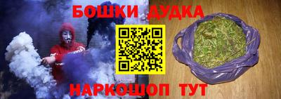 дистиллят марихуана Белореченск