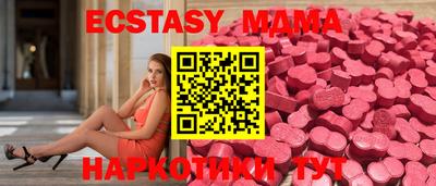 MESCALINE Бердск