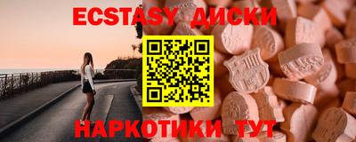 дистиллят марихуана Белореченск