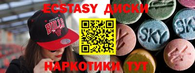 круглые Белорецк