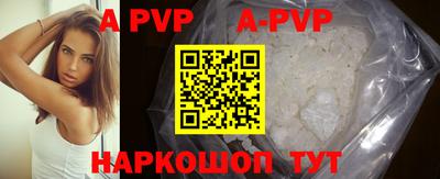 круглые Белорецк