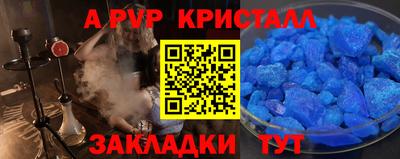 MESCALINE Бердск