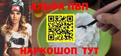 MESCALINE Бердск