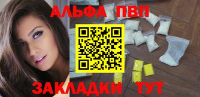 MESCALINE Бердск