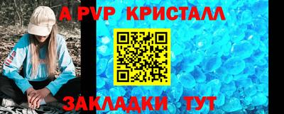 MESCALINE Бердск