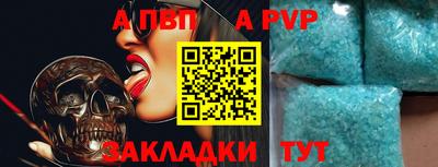 круглые Белорецк