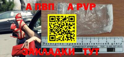 MESCALINE Бердск
