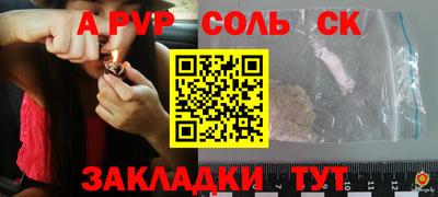 круглые Белорецк