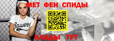 круглые Белорецк