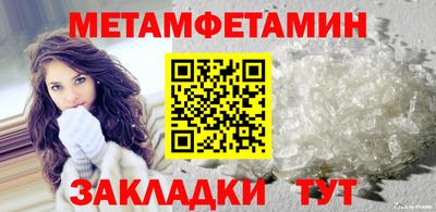 круглые Белорецк