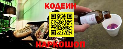 круглые Белорецк