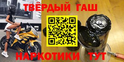 круглые Белорецк