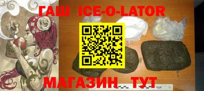 круглые Белорецк