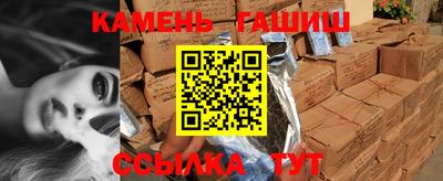 круглые Белорецк