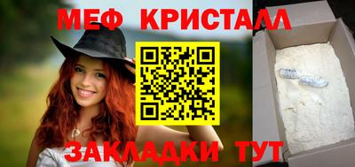 MESCALINE Бердск