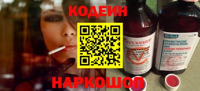 MESCALINE Бердск