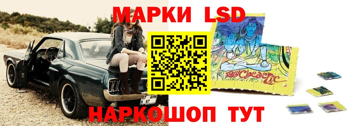 Всеволожск  мега зеркало  LSD-25 экстази кислота  Вход с VPN  Лсд 25 экстази ecstasy 