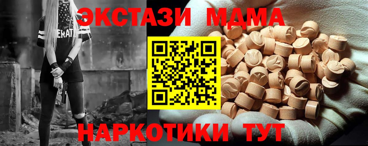MDMA Molly Всеволожск