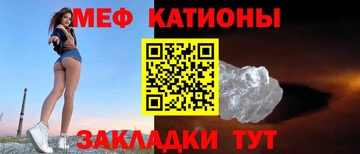 Меф кристаллы Всеволожск