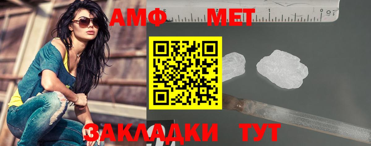 Метамфетамин Декстрометамфетамин 99.9% Всеволожск