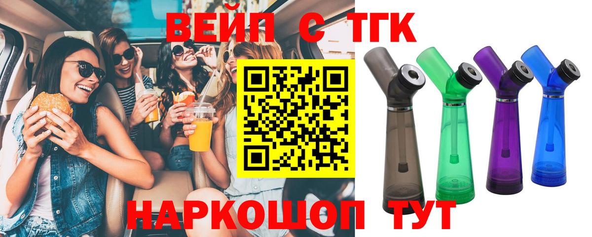 Дистиллят ТГК гашишное масло Всеволожск