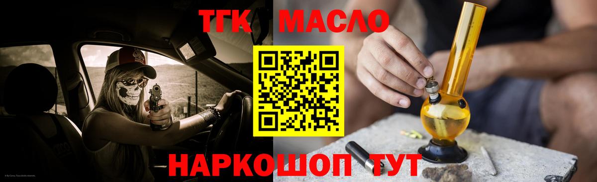mega ONION  ТГК Wax  ТГК вейп с тгк  Вход с VPN  Всеволожск 