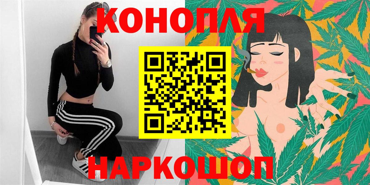 Каннабис OG Kush  Марихуана ГИДРОПОН  Вход с VPN  Всеволожск  Канабис VHQ 